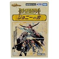 Amazon.co.jp: デュエル・マスターズ TCG DM24-BD3 ドリーム英雄譚