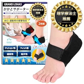 足用 - Amazon.co.jp