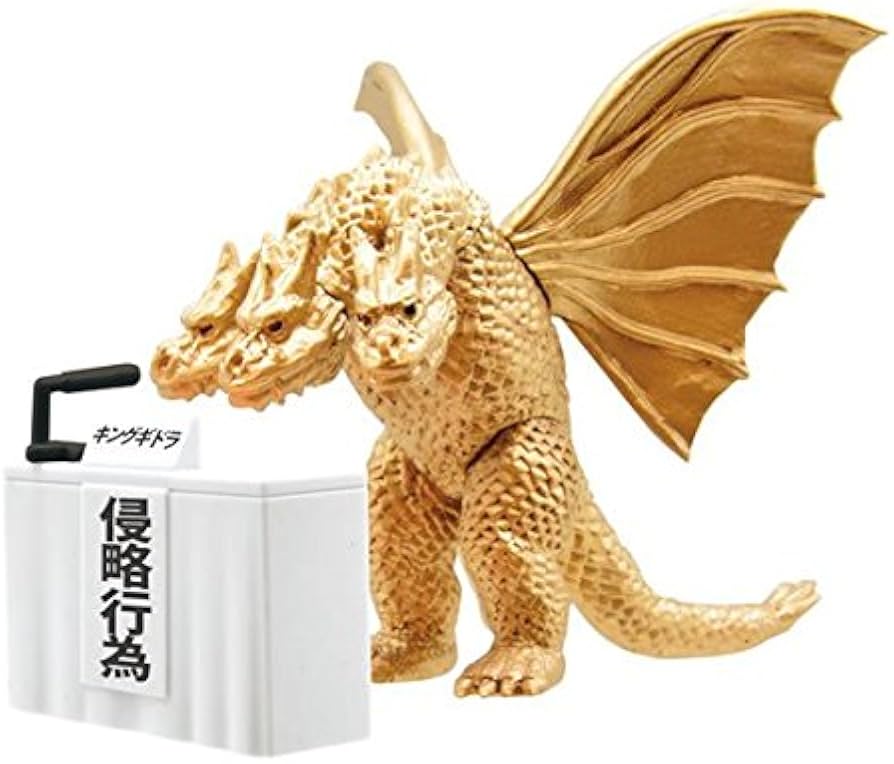 Amazon | ガシャポン ゴジラ 東宝怪獣記者会見：キングギドラ