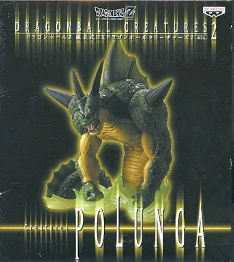 Amazon.co.jp: ドラゴンボールZ 組立式DXドラゴンボール