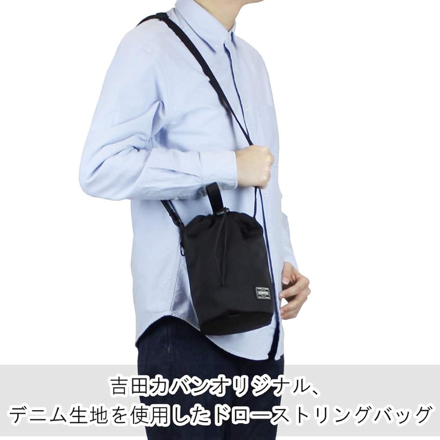 Amazon | [ポーター] デニム ドローストリングバッグ(L) 892-15102
