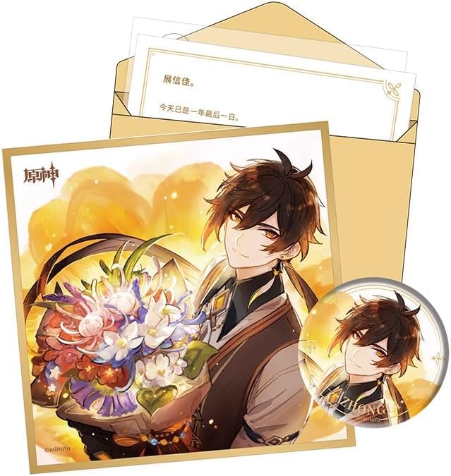 Amazon.co.jp: 原神 運命の日 ギフトパック Genshin (鍾離) : おもちゃ