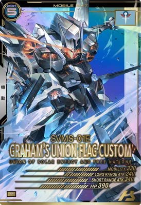 Amazon.co.jp: アーセナルベース AB04-052 グラハム専用ユニオン