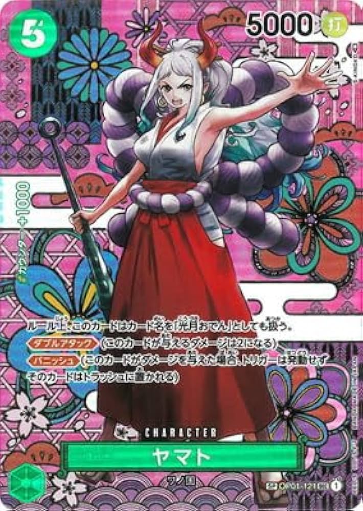Amazon.co.jp: ONE PIECEカードゲーム 【スペシャルカード】OP01-121