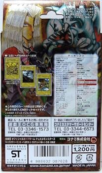 Amazon.co.jp: 【遊戯王カード】 OCG 「ストラクチャーデッキ-ペガサス