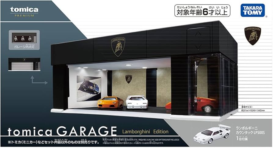 Amazon.co.jp: タカラトミー トミカプレミアム tomica GARAGE