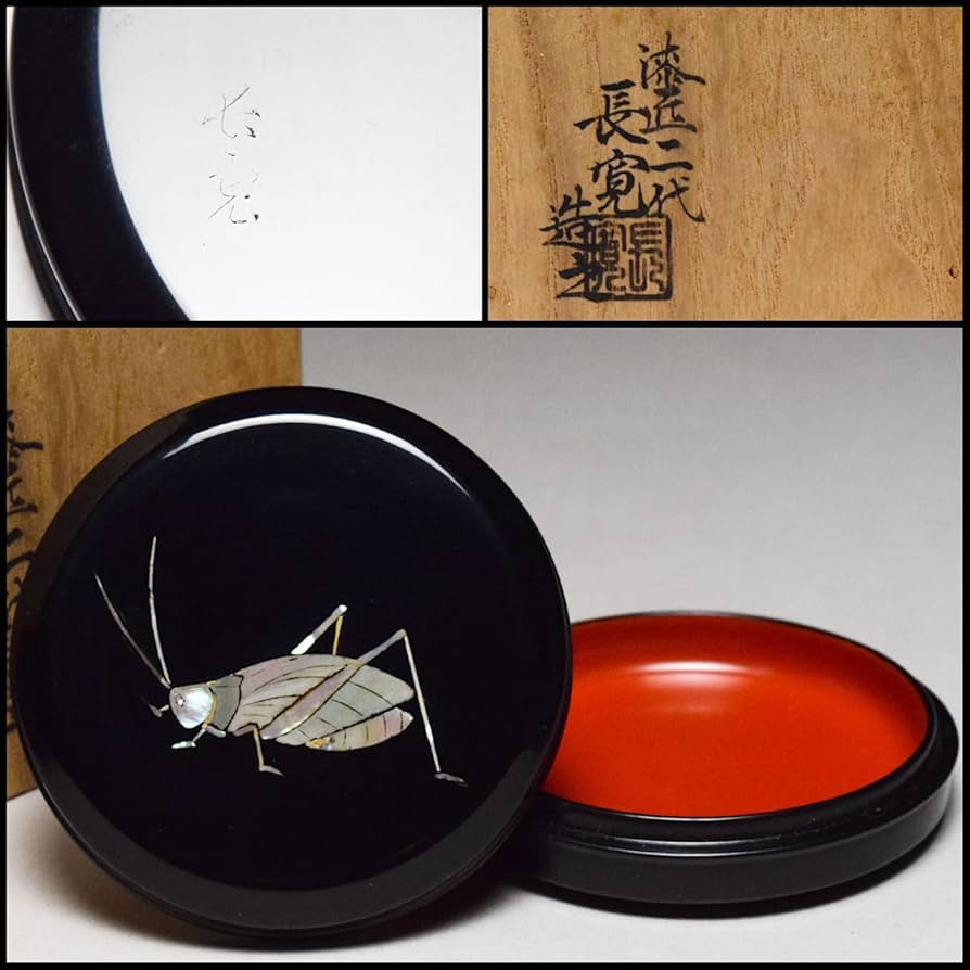 Amazon.co.jp: 漆匠二代佐野長寛造螺鈿鈴虫香合共箱茶道具漆器漆芸丸