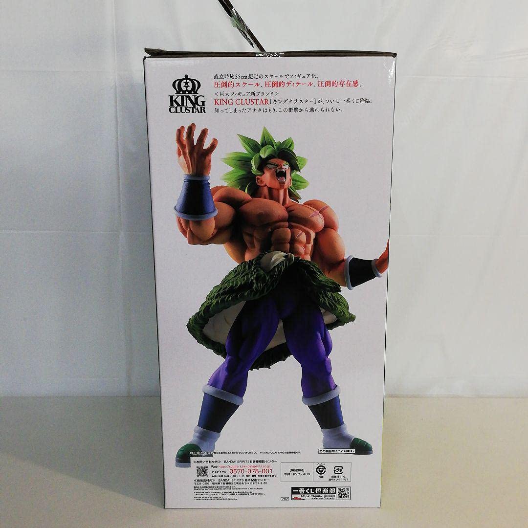 Amazon.co.jp: 一番くじ ドラゴンボール VSオムニバスZ B賞 超サイヤ人