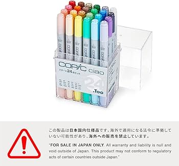 Amazon | Too コピック チャオ スタート 72色セット 日本製 多色