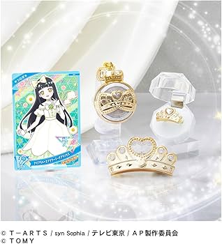 Amazon.co.jp: ひみつのアイプリ ひみつのアイプリブレスDXセット