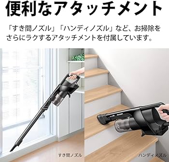 Amazon.co.jp: シャープ 掃除機 コードレス 軽量 スティック EC-FR9-B