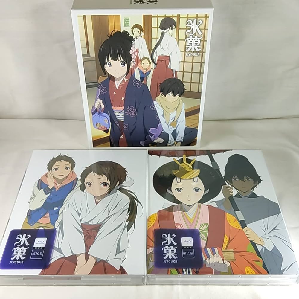 Amazon.co.jp: 特典全付初回版 Blu-ray 氷菓 限定版 全11巻セット