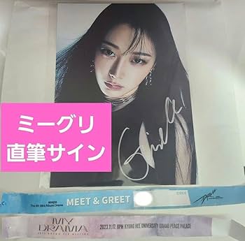 Amazon.co.jp: aespa drama 直筆サイン フォト ジゼル ミーグリ : おもちゃ
