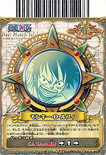 Amazon.co.jp: ワンピーベリーマッチダブル N モンキー・D・ルフィ