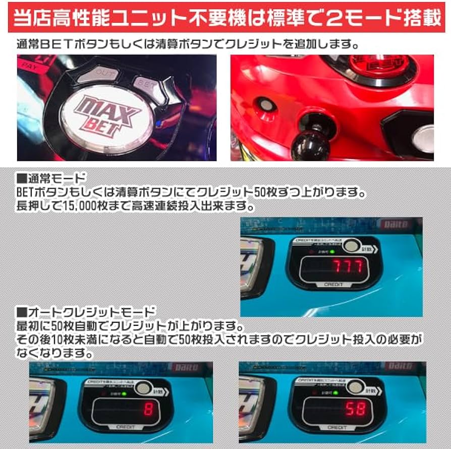 Amazon | 中古 スマスロ 実機 スマスロ転生したらスライムだった件