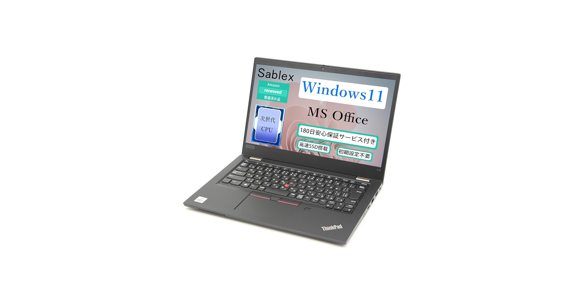 Amazon.co.jp: 【整備済み品】Lenovo レノボ ThinkPad L13 GEn2ノート