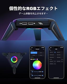 Amazon.co.jp: AIMZENIX MONSTER コンバーター PS5（リモートプレイ