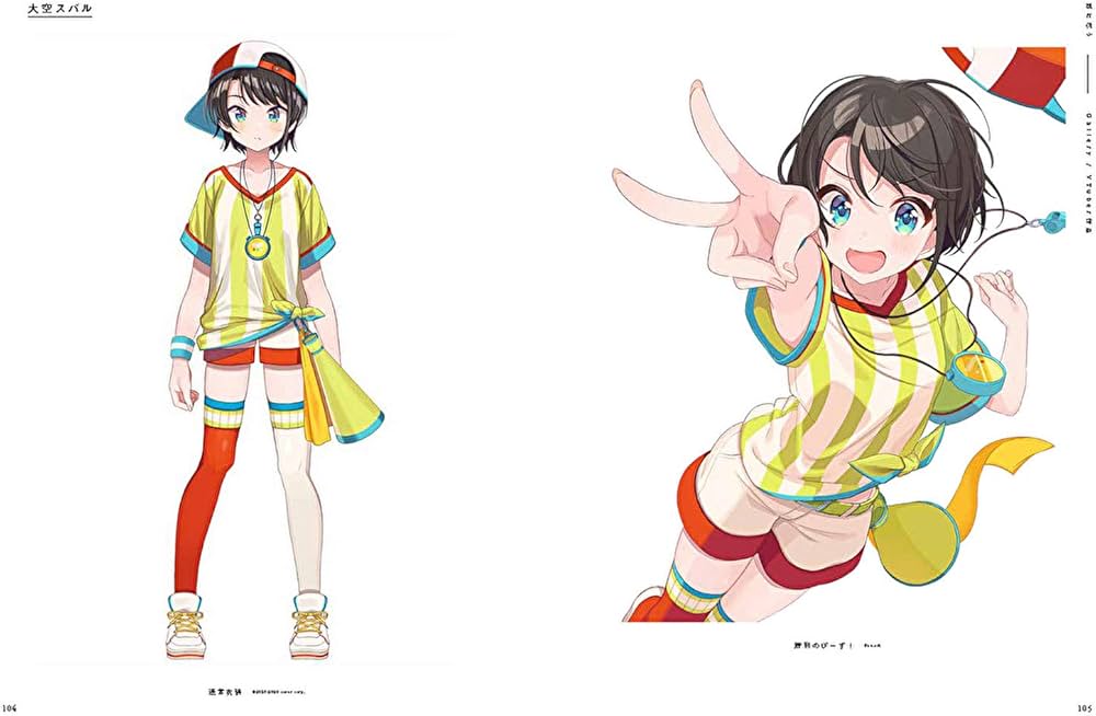 Amazon.com: Shigure Ui Art Collection Book: Ame Ni Kou / 雨に恋う