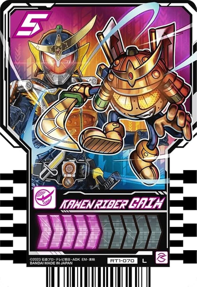 Amazon.co.jp: 仮面ライダーガッチャード ライドケミートレカ PHASE:01