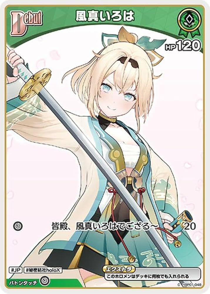 Amazon.co.jp: OFFICIAL CARD GAME ブルーミングレディアンス 風真