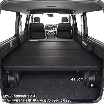 Amazon.co.jp: ハイエース 対応 ベッドキット 200系 S-GL 専用 m.flat