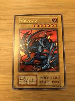 Amazon.co.jp: 遊戯王カード OCG メタルデビルゾア デビルゾア メタル