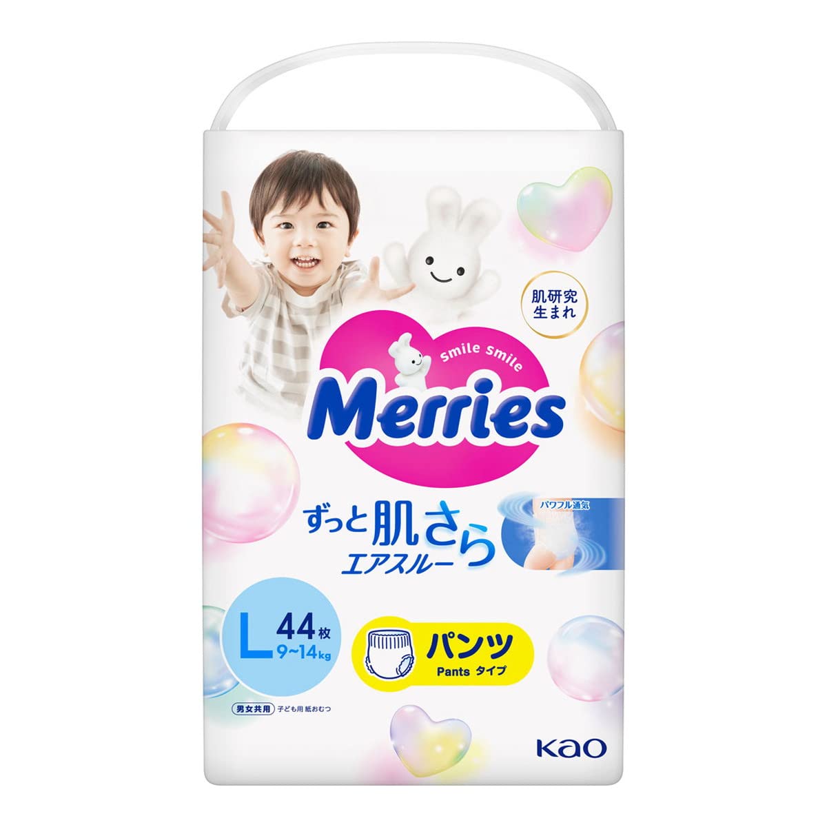 Amazon.co.jp: 花王 メリーズパンツ L 44枚 : ベビー＆マタニティ