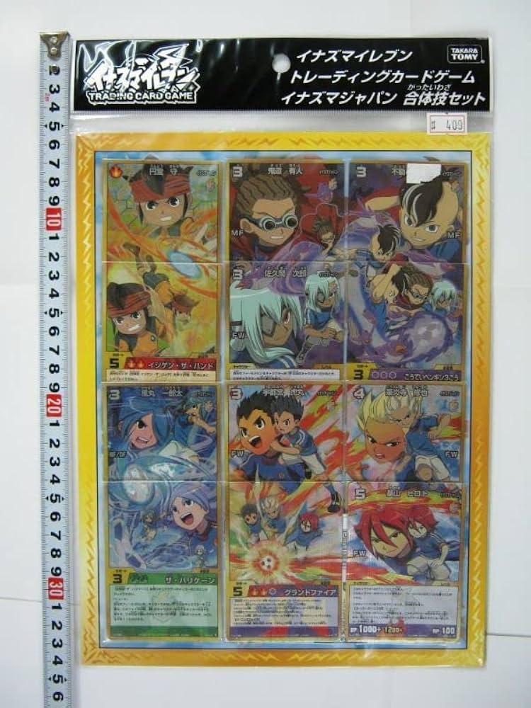 Amazon.co.jp: イナズマイレブン トレーディングカードゲーム イナズマ