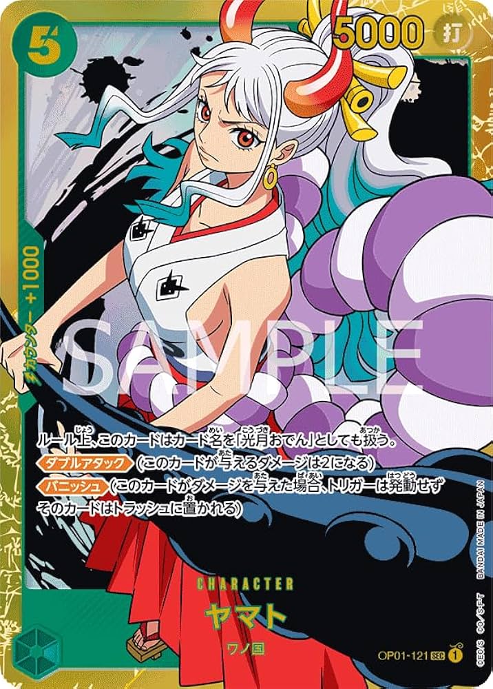 Amazon.co.jp: ワンピースカードゲーム PRB01/OP01-121 ヤマト (SEC