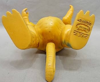 Amazon.co.jp: ブルマァク バニラ ソフビ 当時物 怪獣 マルサン : おもちゃ