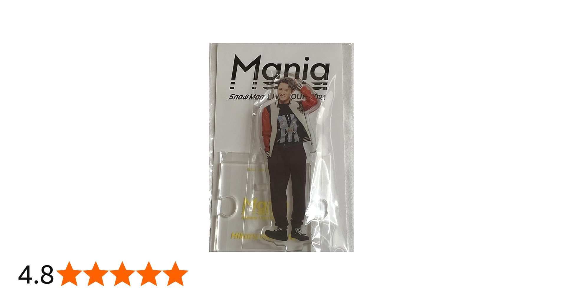 Amazon.co.jp: Johnny&Associates. Snow Man 【 アクリルスタンド