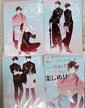 Amazon | 古書店街の橋姫 秋葉原和堂コラボカフェ ポストカード