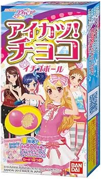 Amazon.co.jp: アイカツ エンジェリーベア オリジナルカードファイル