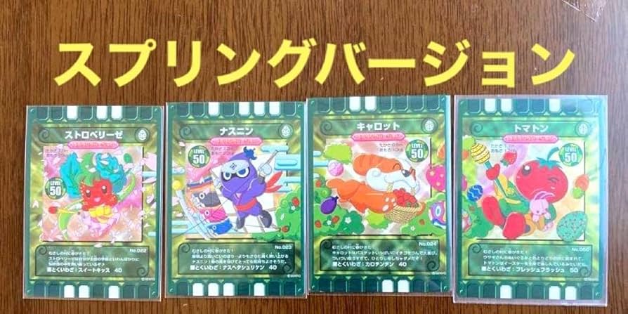 Amazon.co.jp: ぐるり森むさしの村季節限定カード スプリング