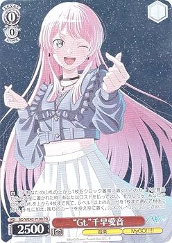 Amazon.co.jp: ヴァイス BD/WE42-P108 “Gt.”千早愛音 (PR プロモ) MyGO