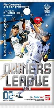 Amazon.co.jp: プロ野球 OWNERS LEAGUE 2011 02 【OL06】 BOX : Sports
