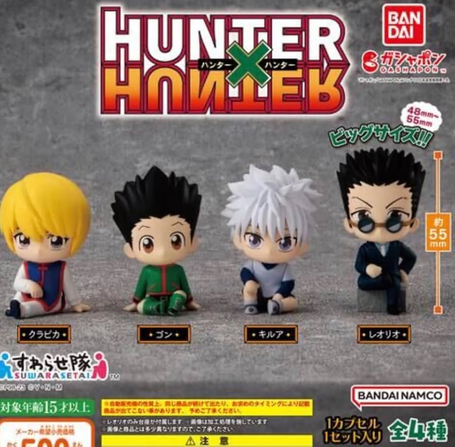 Amazon | HUNTER×HUNTER ハンターハンター すわらせ隊 全4種セット
