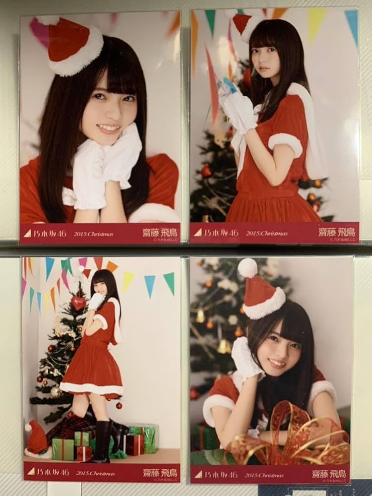 Amazon.co.jp: 乃木坂46 齋藤飛鳥 サンタ 2015.Christmasレア含む 4種