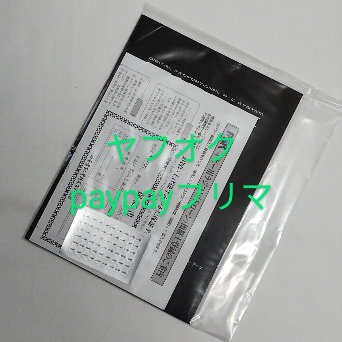 Amazon | フタバ T10PX 送信機 受信機なし その他付属品有り