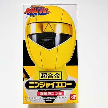 Amazon.co.jp: 忍者戦隊カクレンジャー 超合金 ニンジャイエロー