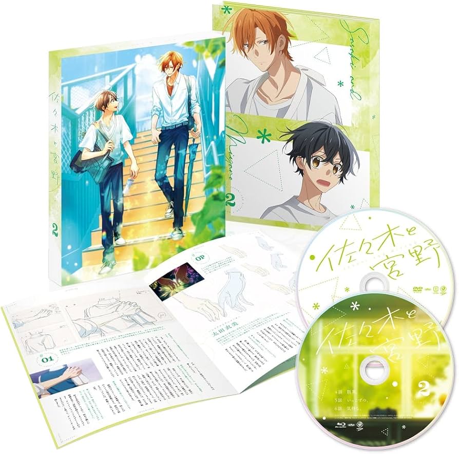 2.3巻未開封】アニメ 佐々木と宮野 DVD 1~3 Amazon.co.jp: 佐々木と