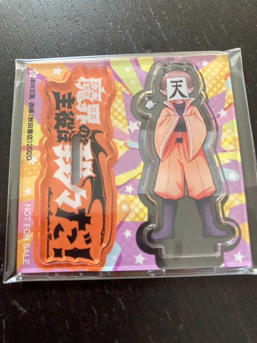 Amazon.co.jp: ロボロ アクリルスタンド 魔界の主役は我々だ ミニミニ