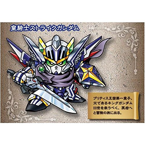 Amazon.co.jp: 新約SDガンダム外伝 救世騎士伝承（スダ・ドアカ ナイト