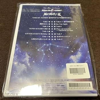 Amazon.co.jp: THE ALFEE ジ アルフィー 2023 Summer Genesis of New