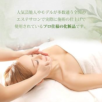 Amazon.co.jp: 【UVクリーム・日焼け止め】菅貞子 ハーブピーリング