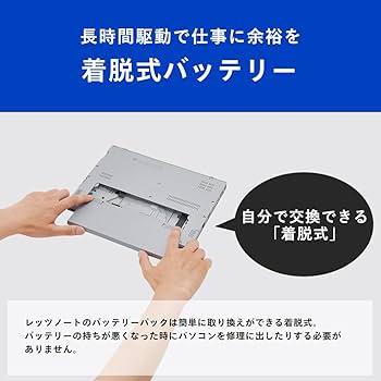 Amazon.co.jp: パナソニック ノートパソコン Let's note CF-FV5FDNCR