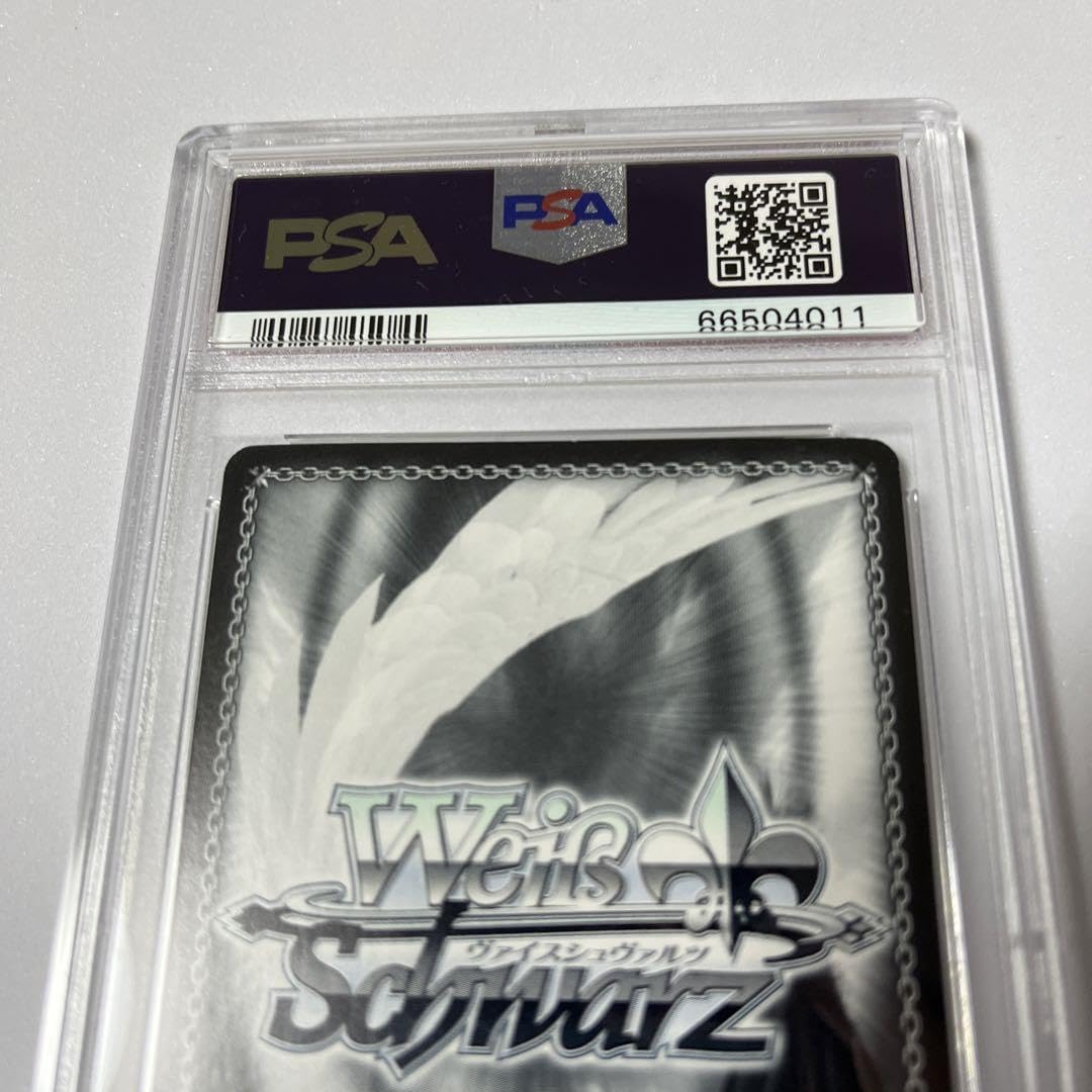 Amazon.co.jp: はじめましょうか 三船栞子 ssp PSA9 : おもちゃ