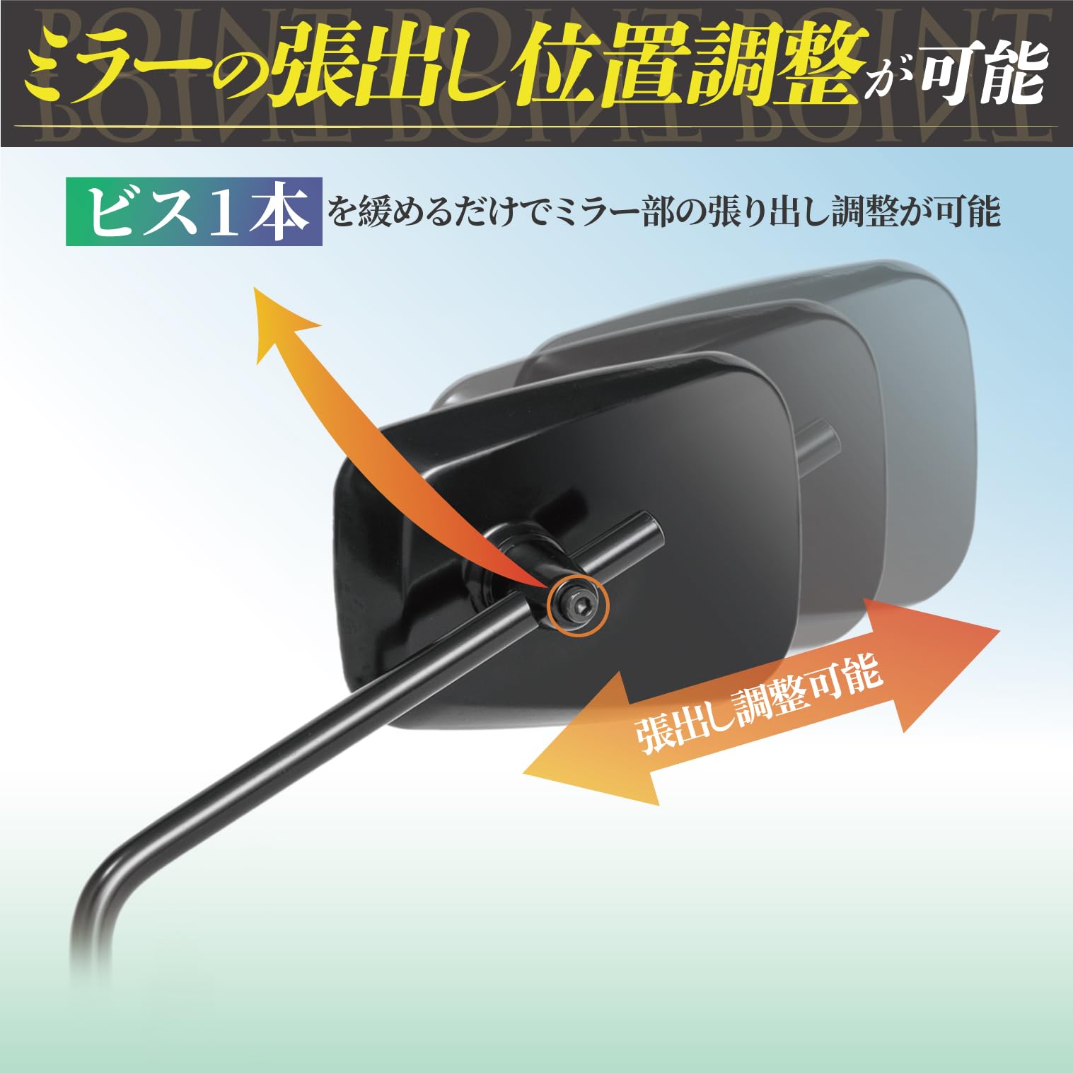 ニクソンさま専用ナポレオン ミラー デッドストック AE-フェアリング