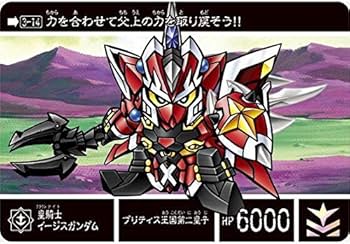 Amazon.co.jp: 新約SDガンダム外伝 救世騎士伝承（スダ・ドアカ ナイト