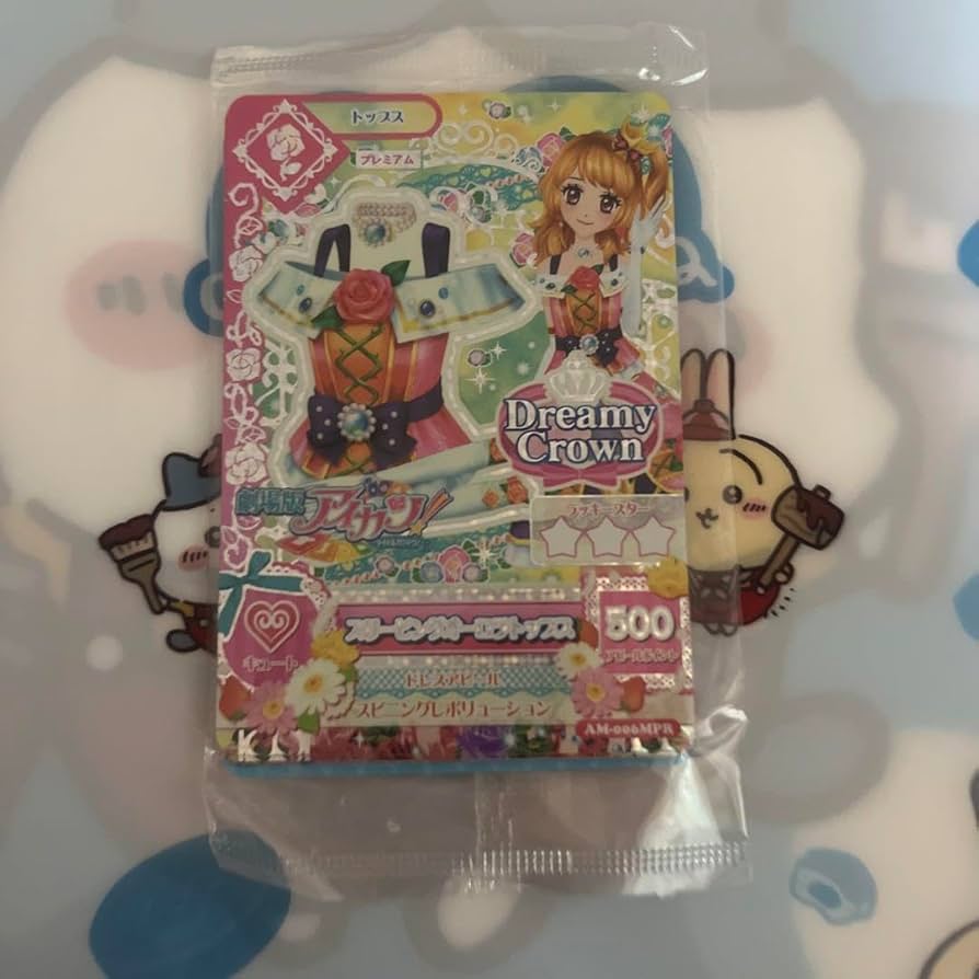 Amazon.co.jp: 劇場版アイカツ アイカツカード 大空あかり オリジナル